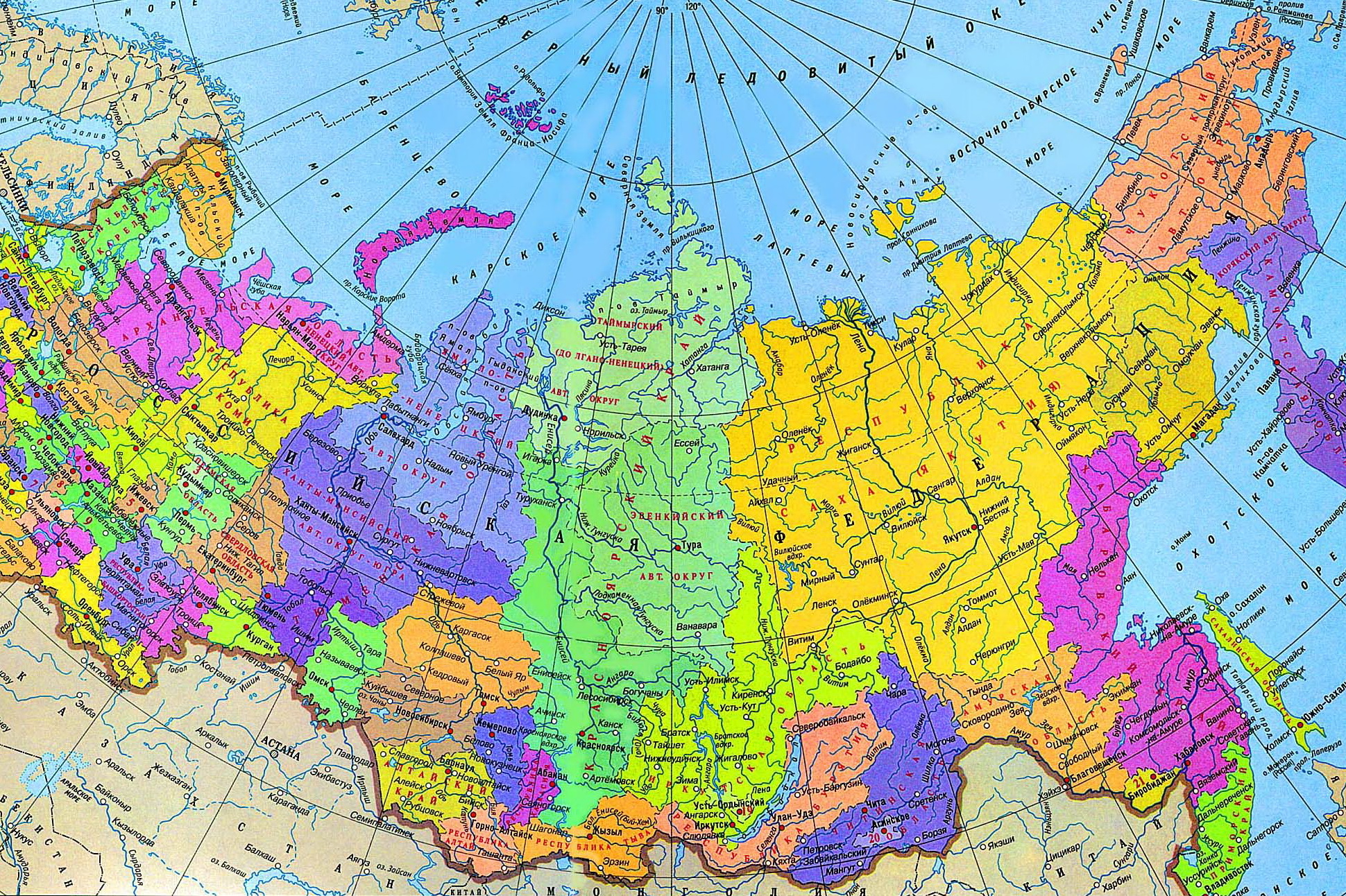 Карта россии в кабинет