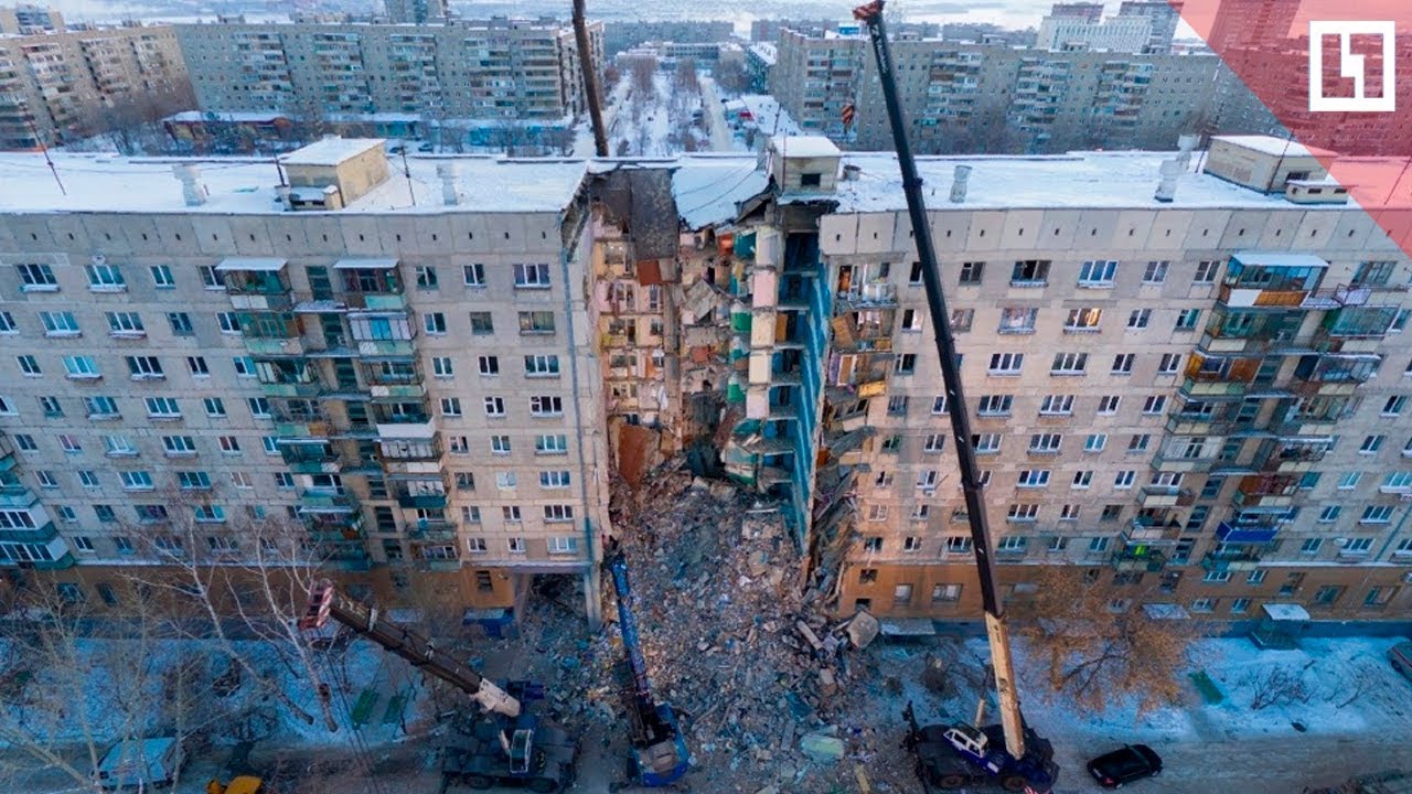 В Сети появилось видео с разрушенным домом в Магнитогорске, снятое с дрона  - Пульс Хакасии