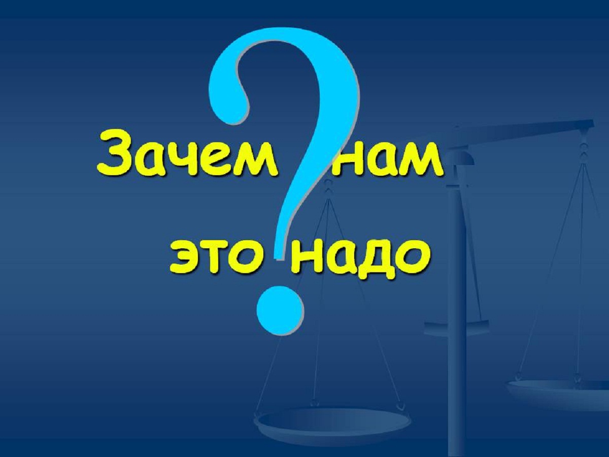 Мусорная вакханалия, или Зачем деревне навязанный баян - Пульс Хакасии