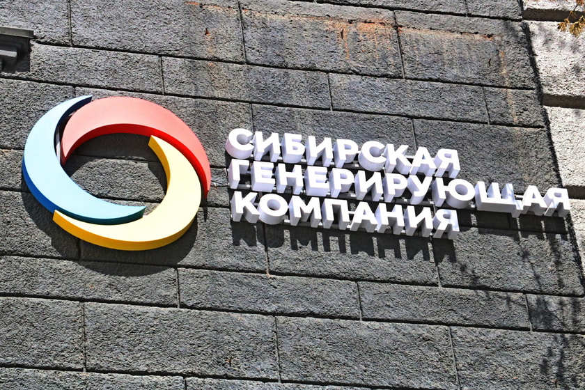 Логотип СГК