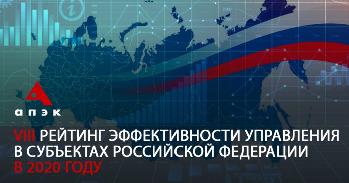 Рейтинг АПЭК