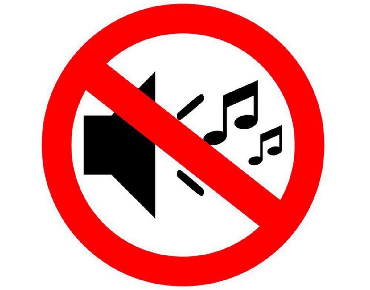 Не включайте музыку прошу