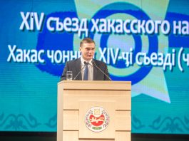 Валентин Коновалов на съезде хакасского народа