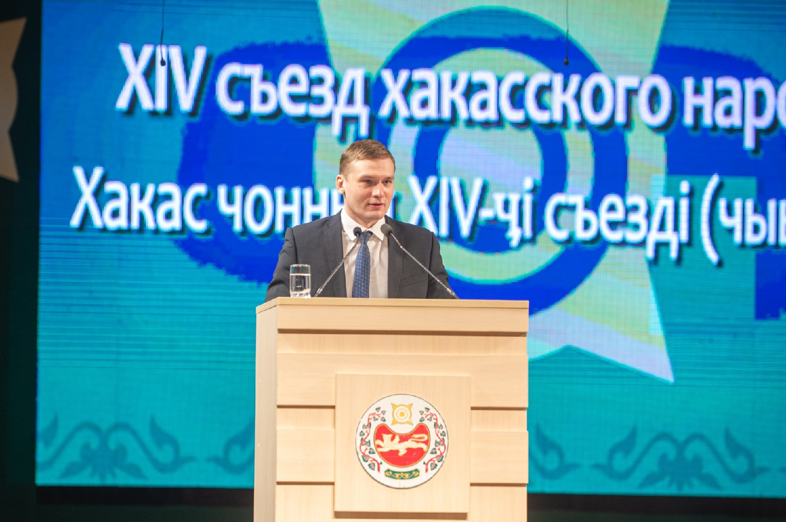Валентин Коновалов на съезде хакасского народа