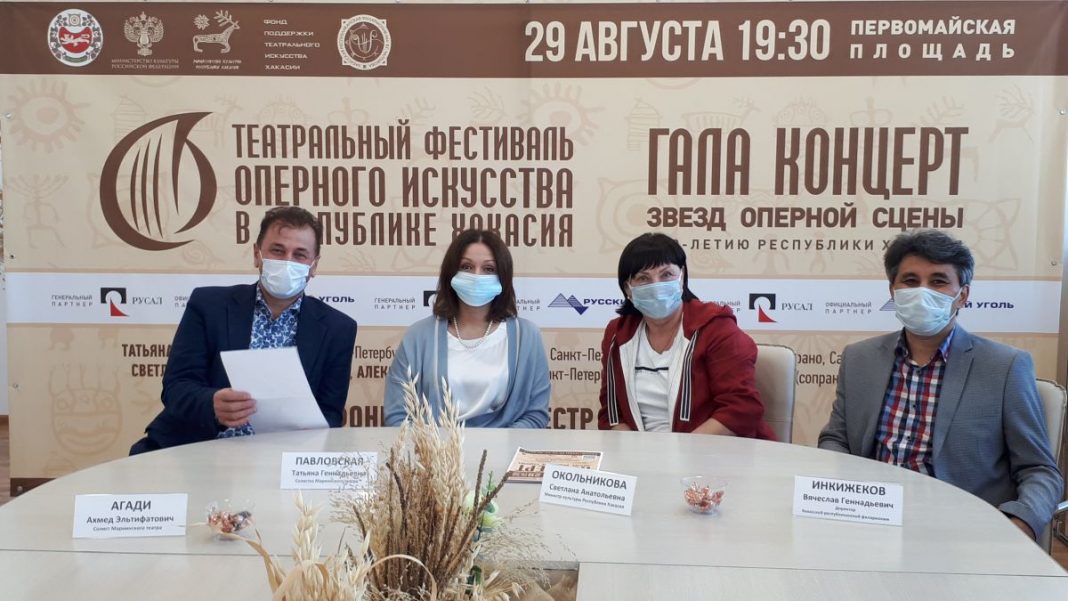 Фото: Пресс-служба Минкультуры РХ