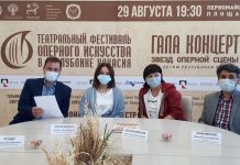 Фото: Пресс-служба Минкультуры РХ