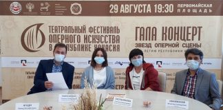 Фото: Пресс-служба Минкультуры РХ