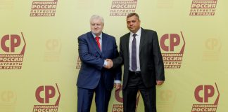 Сергей Миронов и Александр Мяхар. Фото из личного архива