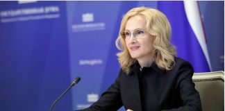 Ирина Яровая