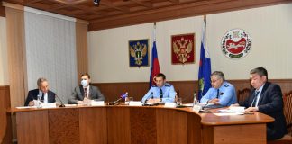 Прокуратура