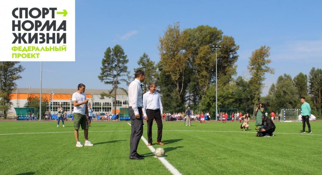 Фото: Абакан.рф