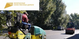 Фото: Абакан.рф