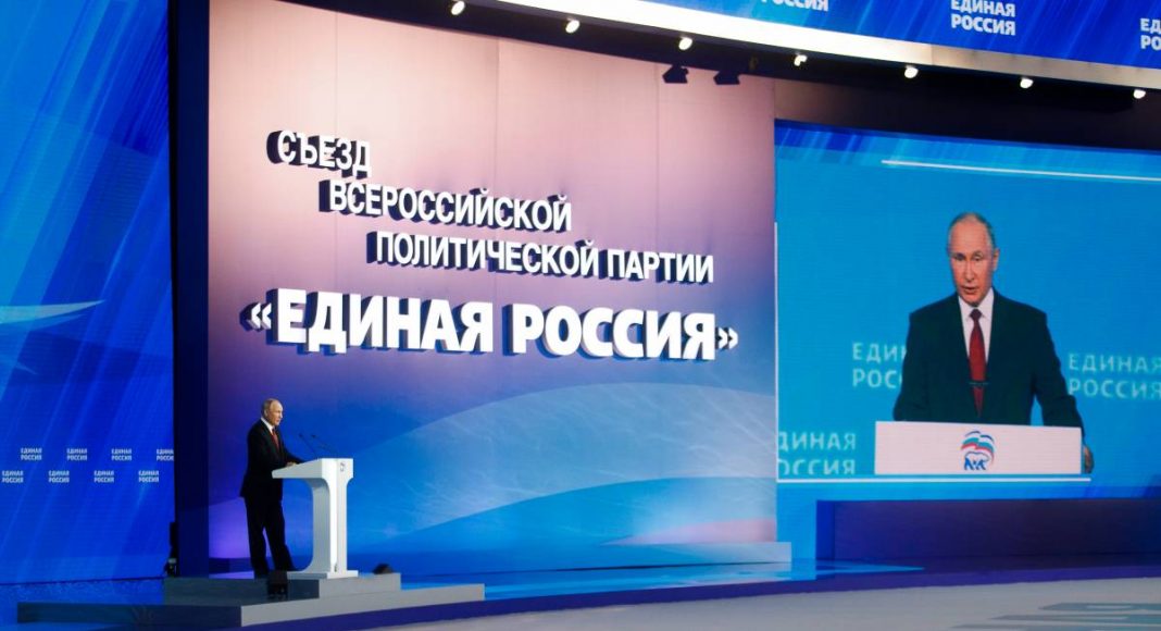 Фото: er.ru Владимир Путин на съезде партии «Единая Россия»