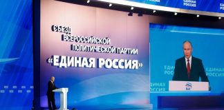 Владимир Путин на съезде партии «Единая Россия»