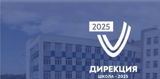 Фото пресс-службы Минобрнауки РХ