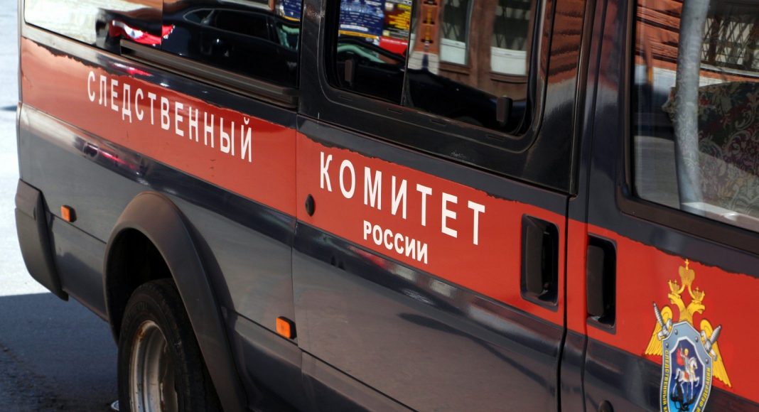 Следственный комитет