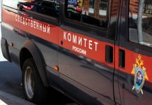 Следственный комитет