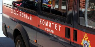 Следственный комитет