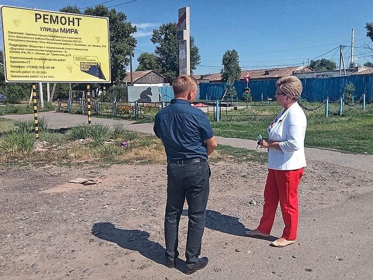 Фото со страницы Елены Егоровой