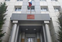 Пятый апелляционный суд. Фото: pulse19.ru