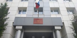 Пятый апелляционный суд. Фото: pulse19.ru