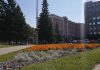 Администрация Абакана