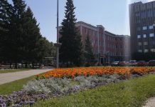 Администрация Абакана