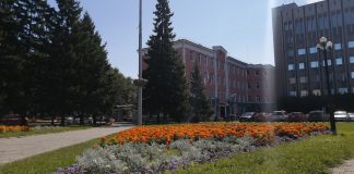 Администрация Абакана