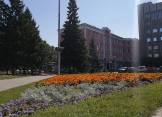 Администрация Абакана