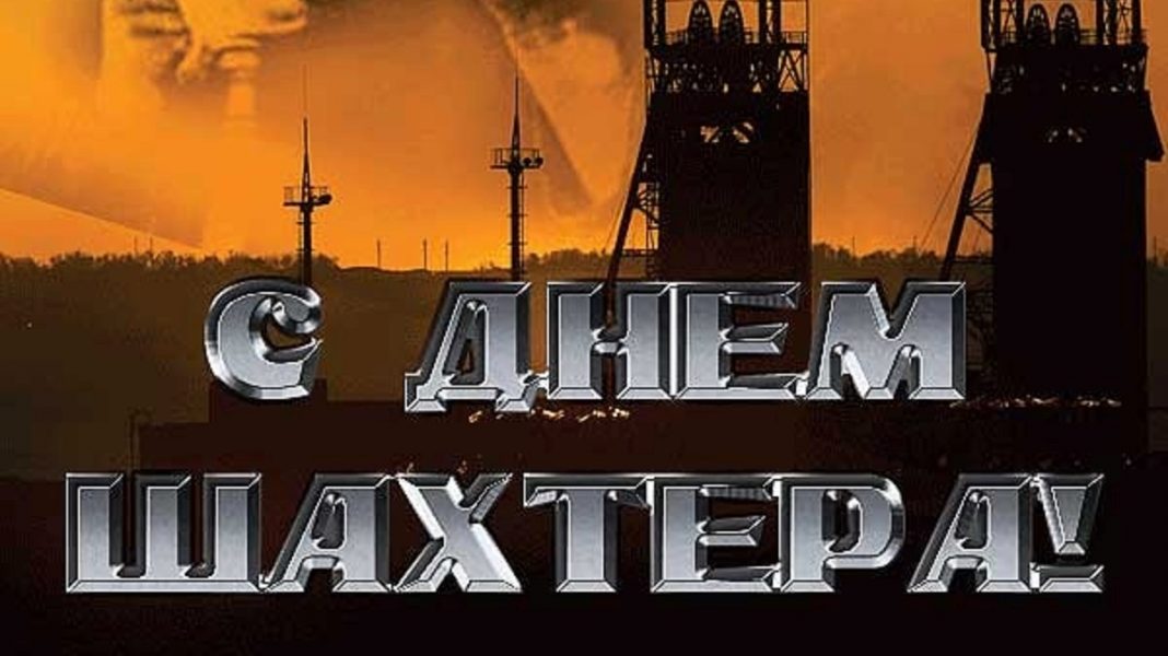 Изображение Администрации Абакана