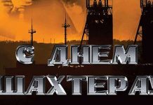 Изображение Администрации Абакана