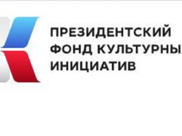 Логотип предоставлен театром «Читiген»