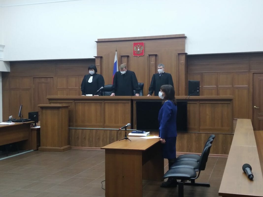 Верховный суд РХ