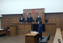 Верховный суд РХ