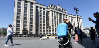 Фото: duma.gov.ru