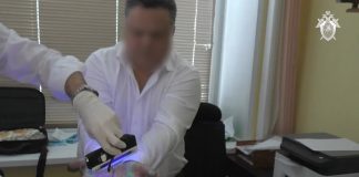 Задержание Вячеслава Павина