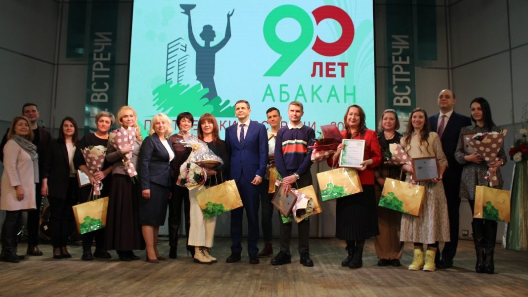 Фото Администрации Абакана Фото Администрации Абакана