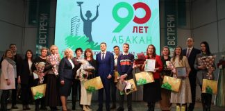 Фото Администрации Абакана
