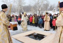 Освящение воды