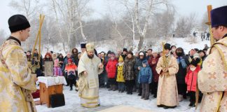 Освящение воды