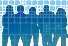 Интеграция, люди