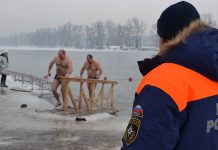 Фото: Управление по ГО, ЧС и пожарной безопасности РХ