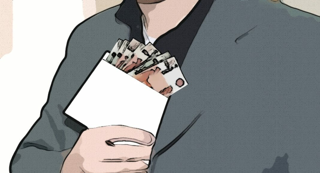 Изображение из фотобанка Деньги