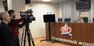 Фото ПФР РХ