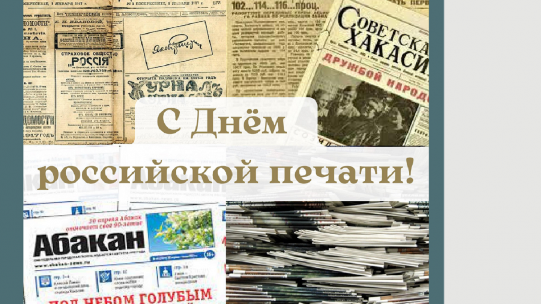 Фото Администрации Абакана