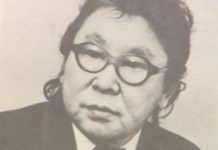 Фото: Хакасский театр драмы и этнической музыки «Читiген»