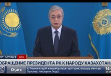 Президент Казахстана Касым-Жомарт Токаев. Кадр из обращения к нации