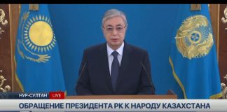 Президент Казахстана Касым-Жомарт Токаев. Кадр из обращения к нации