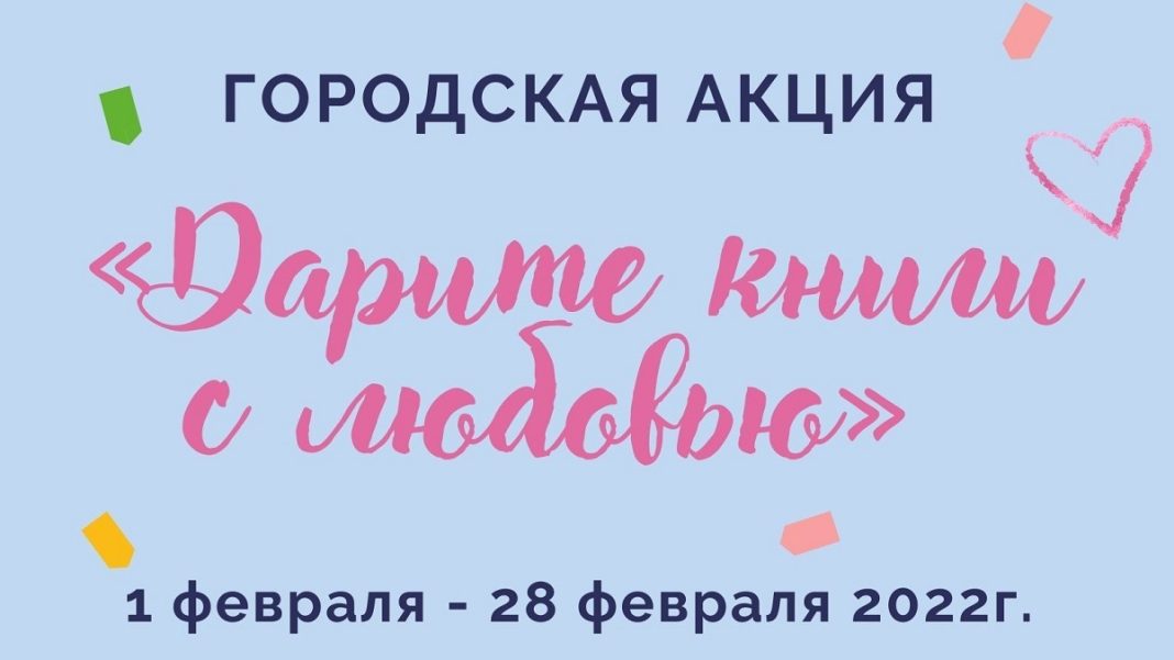 Фото Администрации Абакана