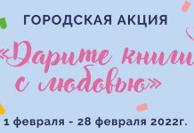 Фото Администрации Абакана